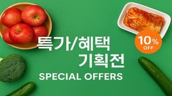 특가/혜택 기획전